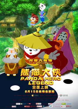国产欧美日本
